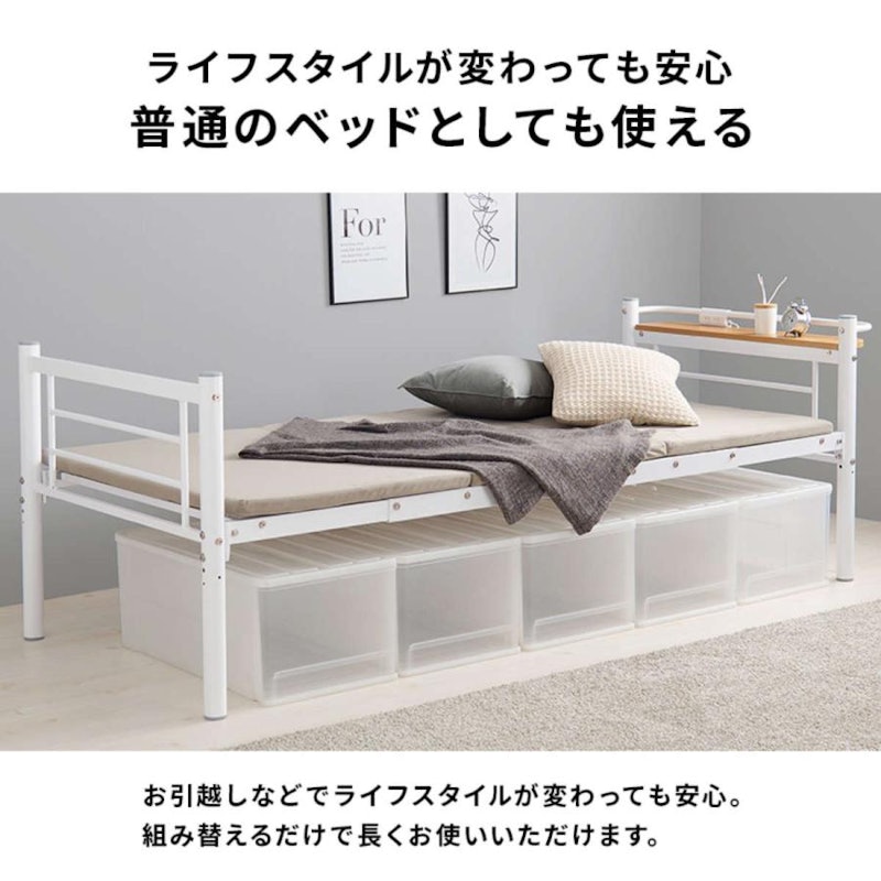 ロフトベッド 3