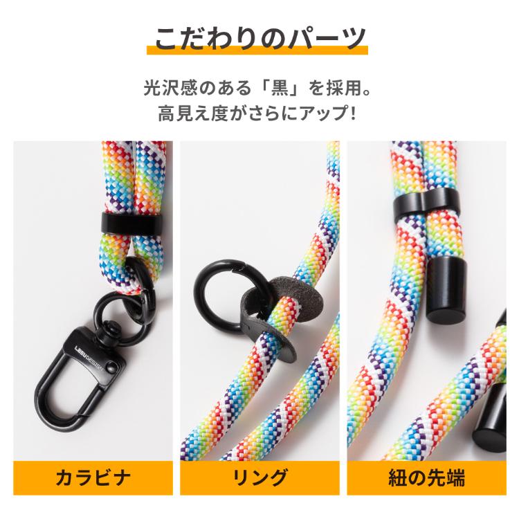 スマホショルダー ストラップ 3