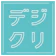 DAZZY CLINIC デイジークリニック 眉間ボトックス 1