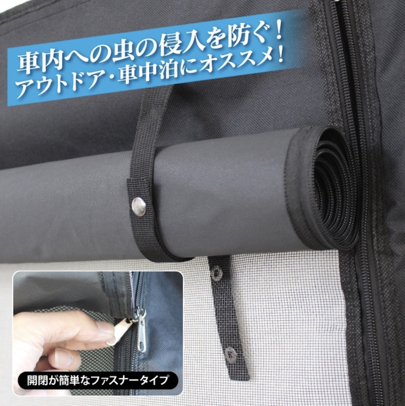 防虫ネット 6