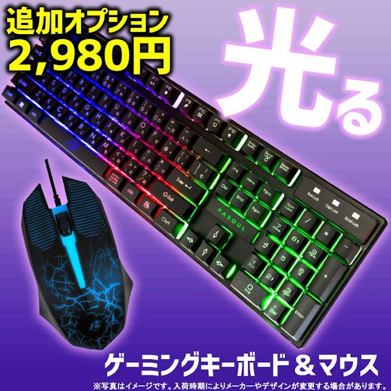 ゲーミングPC 3
