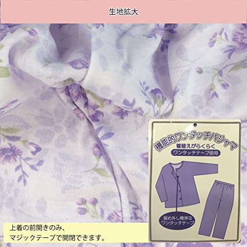 介護パジャマ ワンタッチテープ 6
