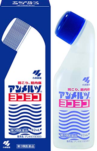 ヨコヨコ 1