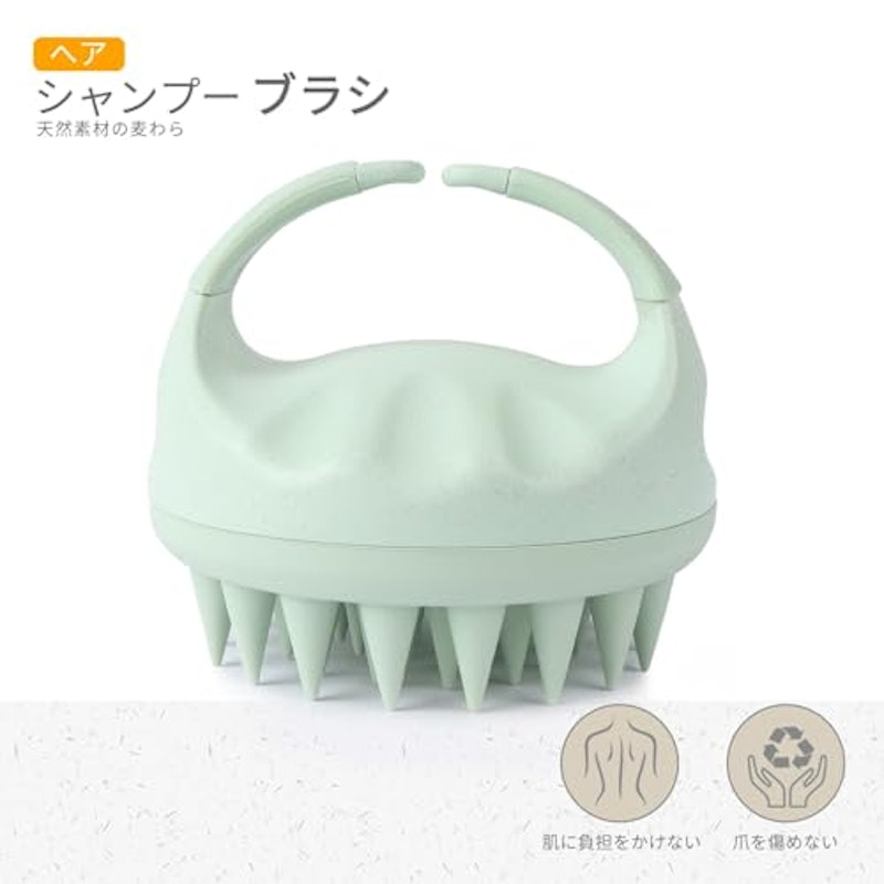 スカルプブラシ 2