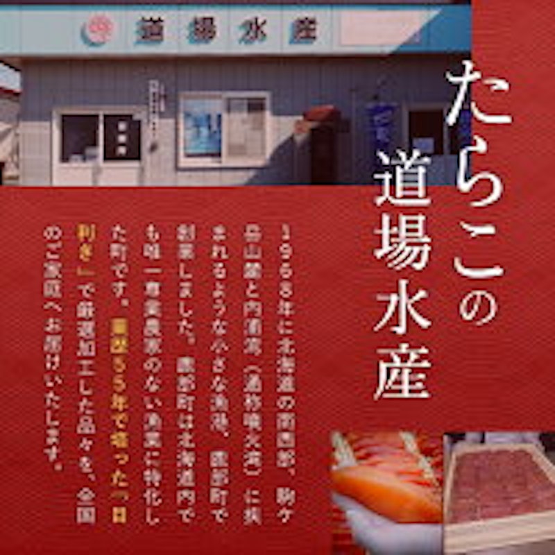 玲瓏明太子 5