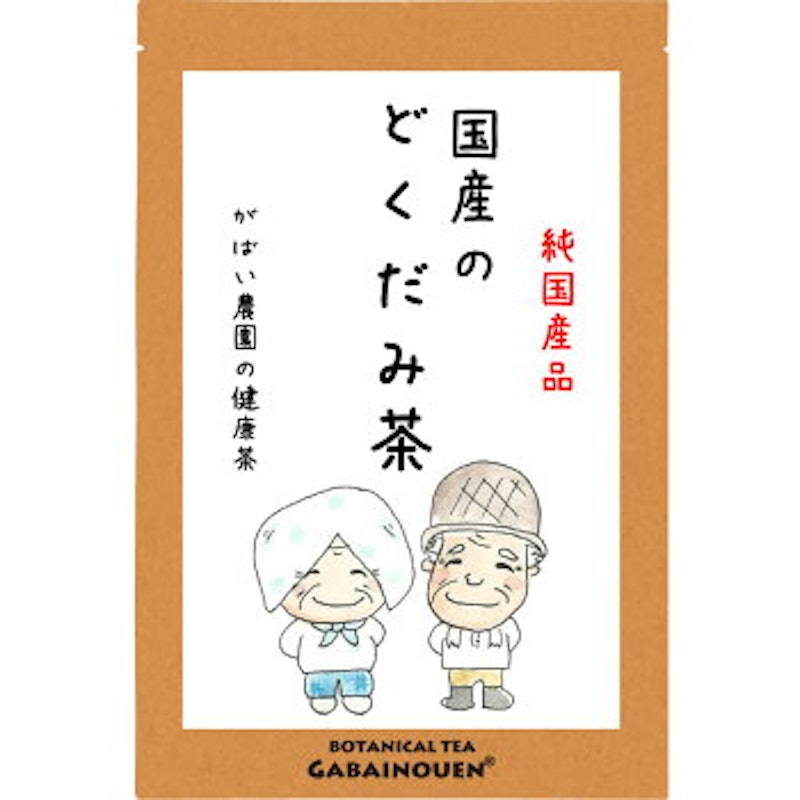 国産 どくだみ茶 1