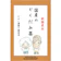 がばい農園 国産 どくだみ茶 1