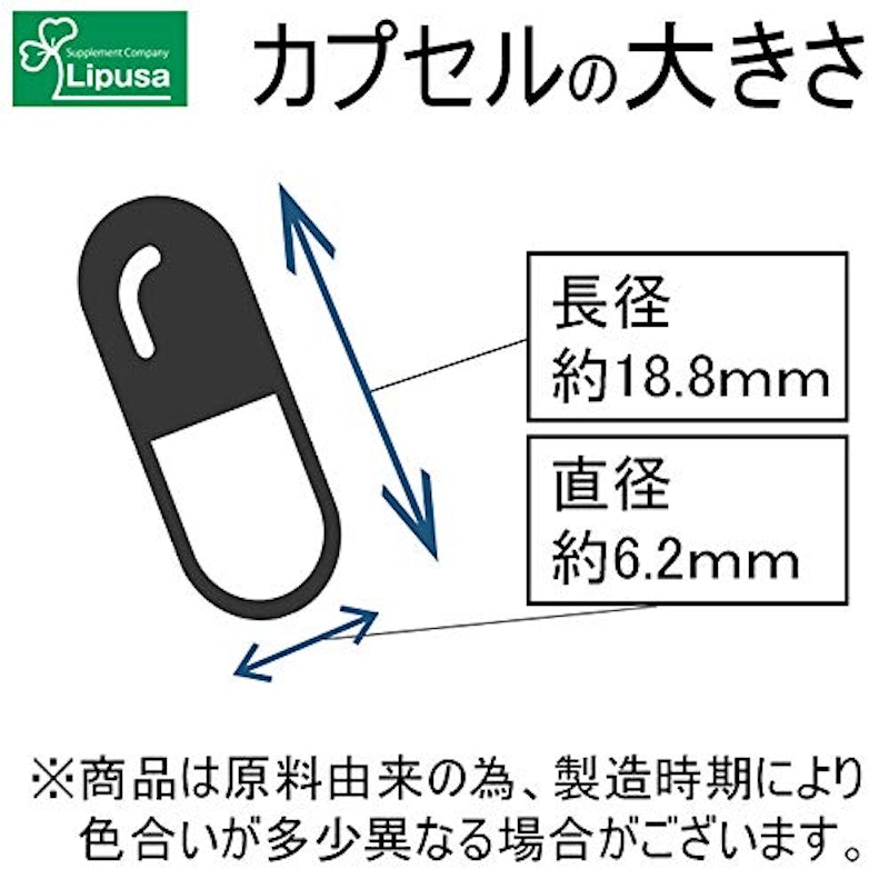 7種ポリフェノール 3
