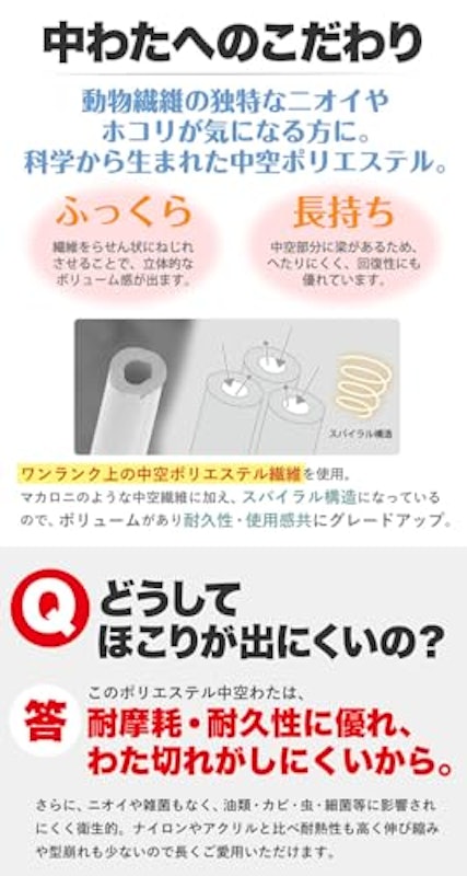 洗える布団3点セット 4