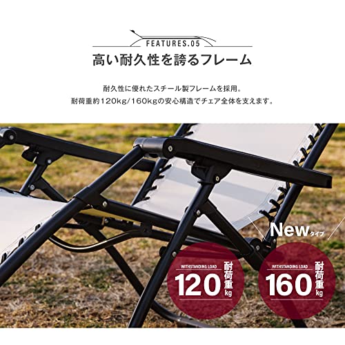 アウトドア チェア 8