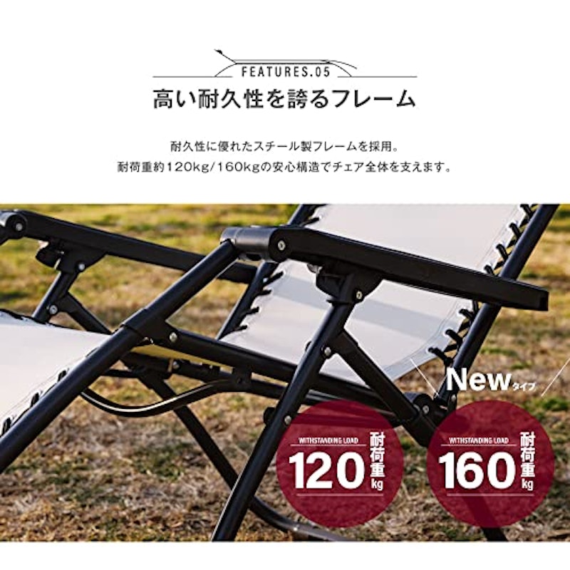 アウトドア チェア 8