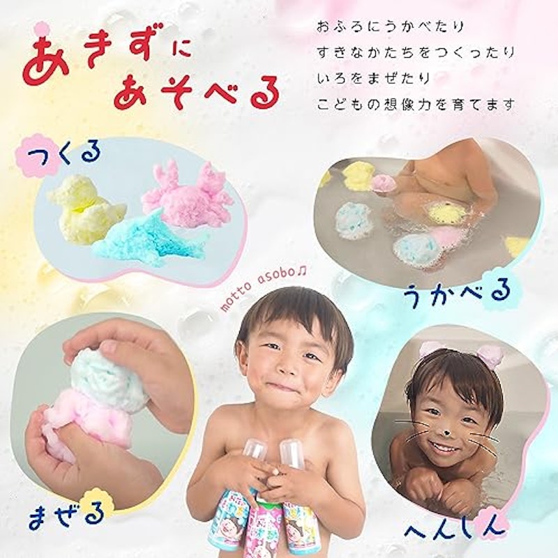 お風呂で遊ぶ お花のあわるん 3