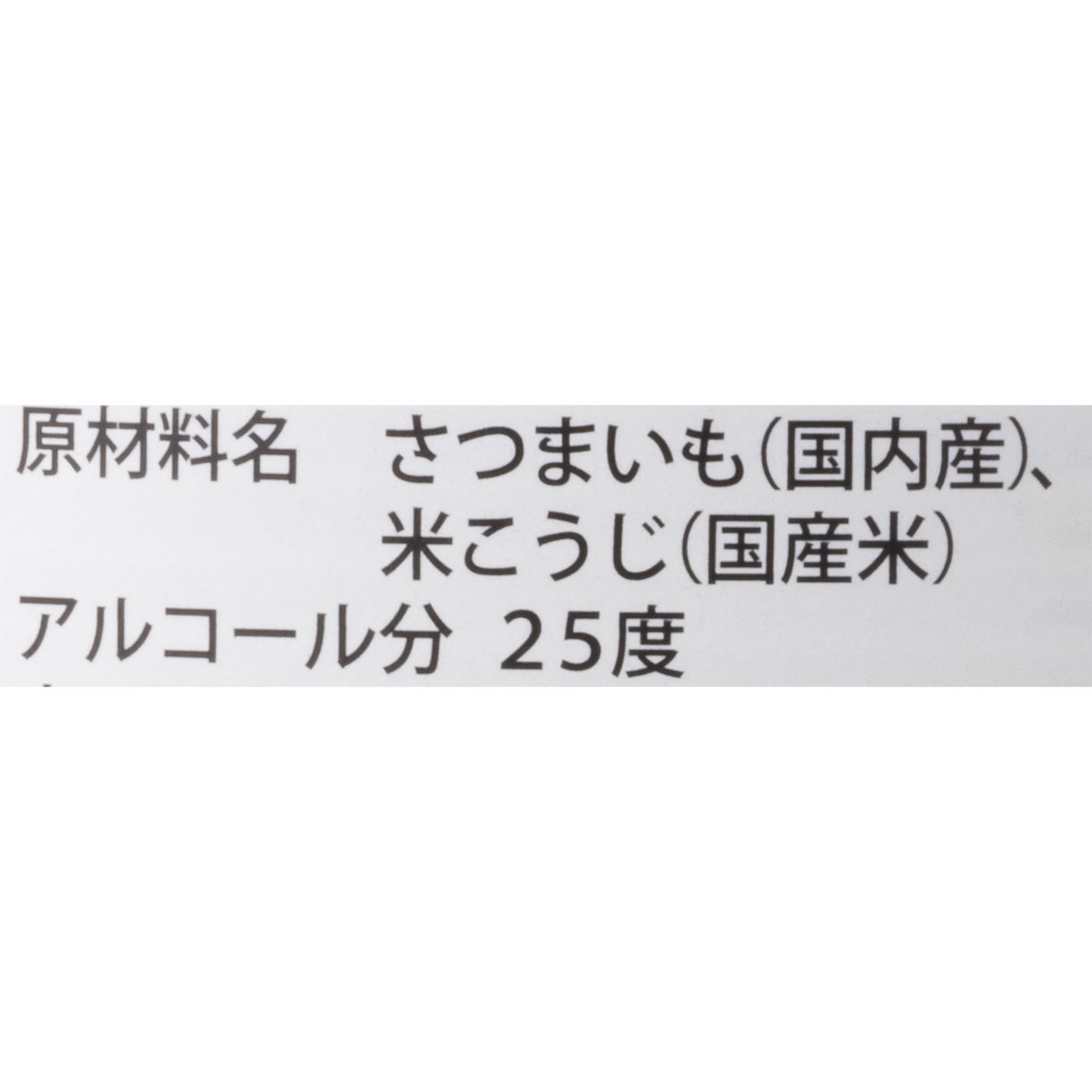 伊佐美 4