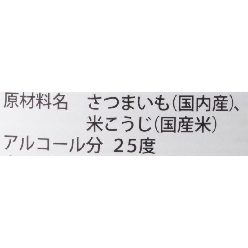 伊佐美 4