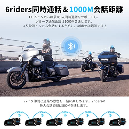 バイク用 インカム 最大6Riders同時接続2人同時通話 最大88%OFF ...