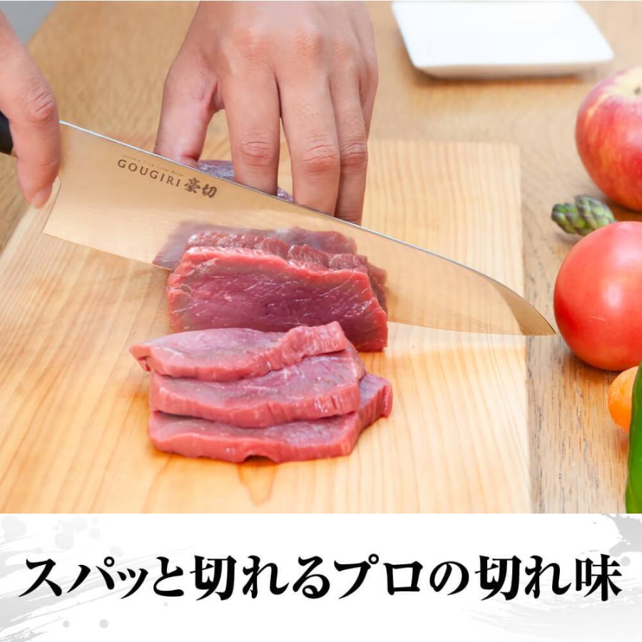 豪切 2