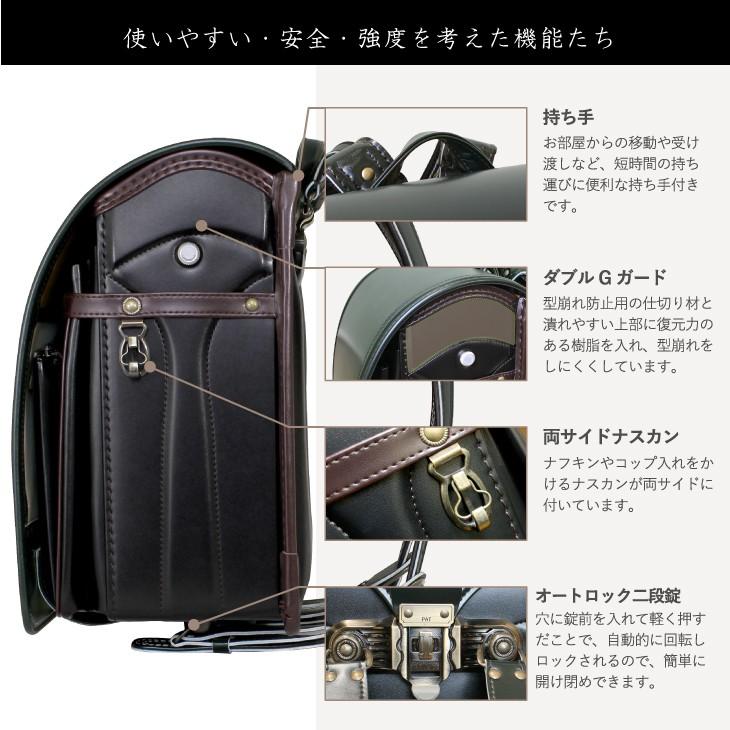 ランドセル 4