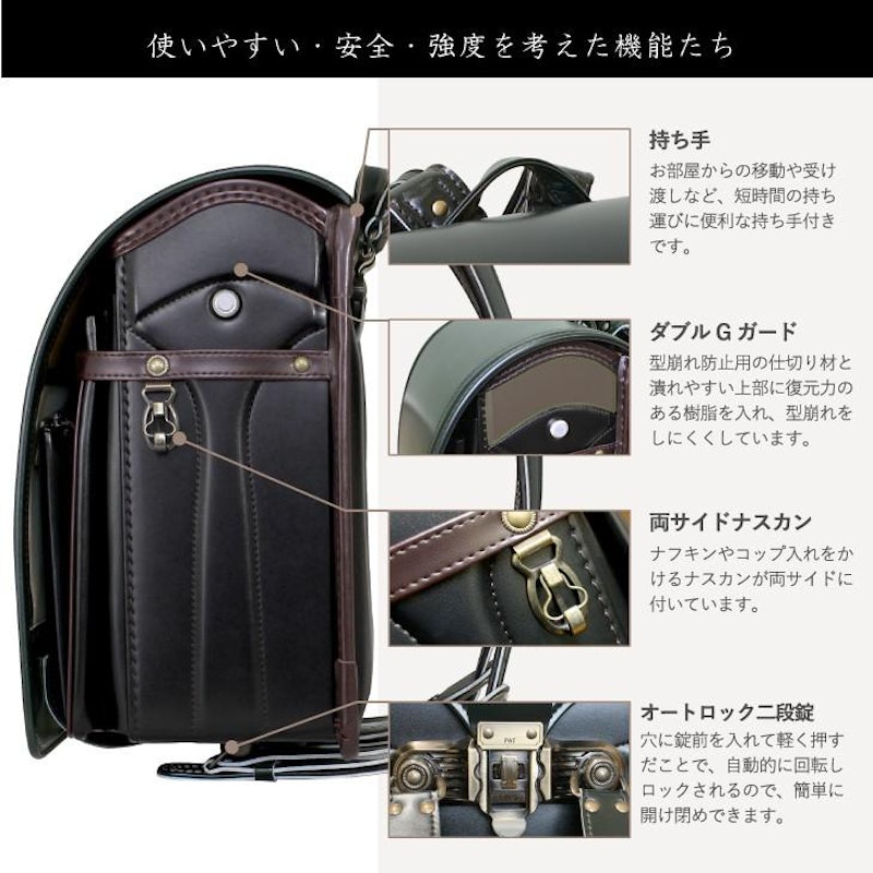 ランドセル 4