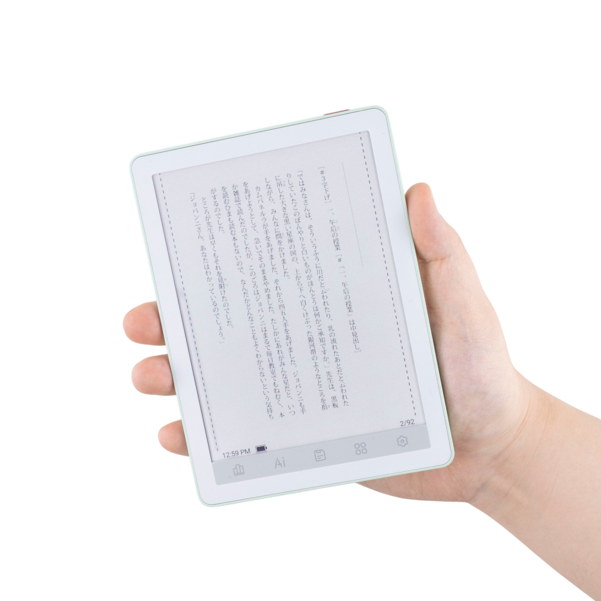 徹底比較】カラー対応電子書籍リーダーのおすすめ人気ランキング【2026