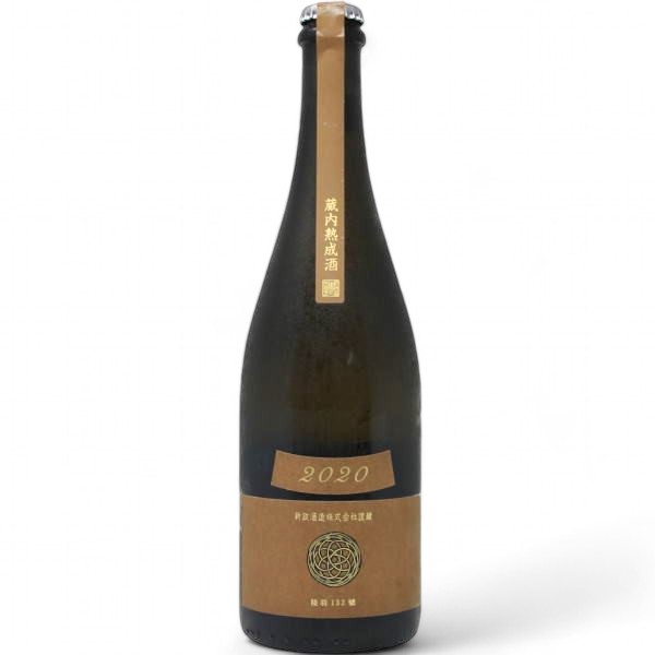 日本酒 新政 週末価格！ 超豪華飲み比べ】”幻の日本酒”ソガペールエフィス、”新政最高峰