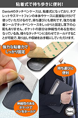 タッチペン ケース 2