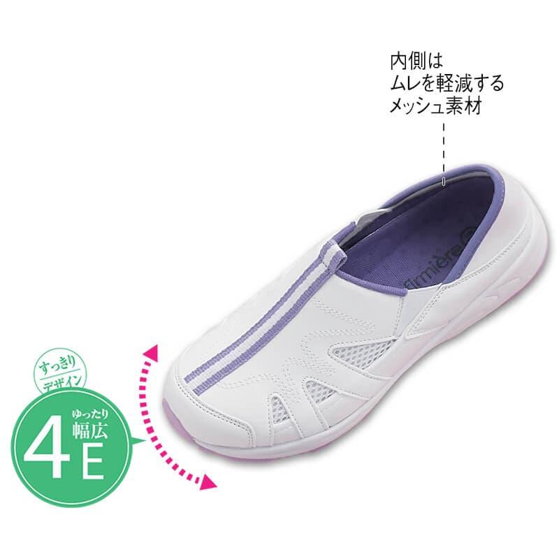 2WAY Light ナースシューズ 2
