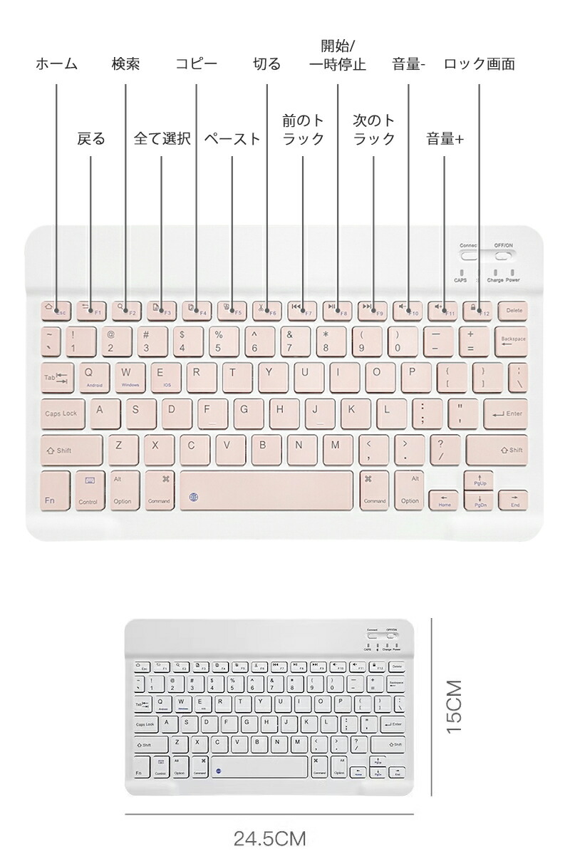 Bluetoothキーボード&マウスセット 8