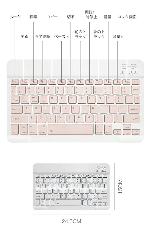 Bluetoothキーボード&マウスセット 8