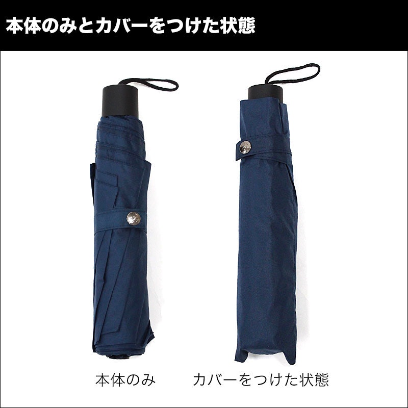 晴雨兼用手動折りたたみ傘 5