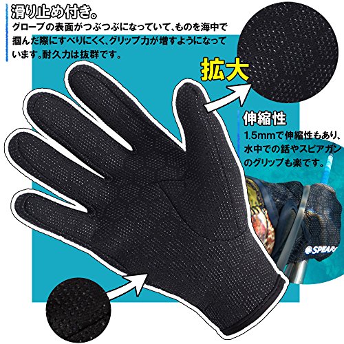 ダイビンググローブ 3