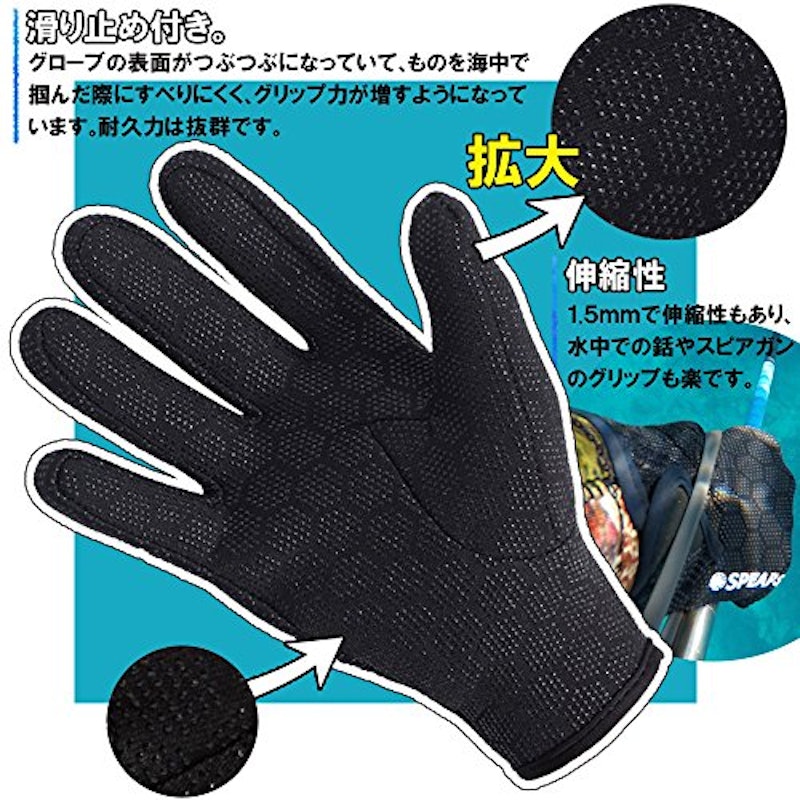 ダイビンググローブ 3