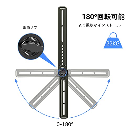 ユニバーサルサウンドバー専用金具 マウントキット 3