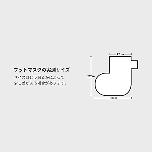 シルキーココナッツオイルフットマスク 6