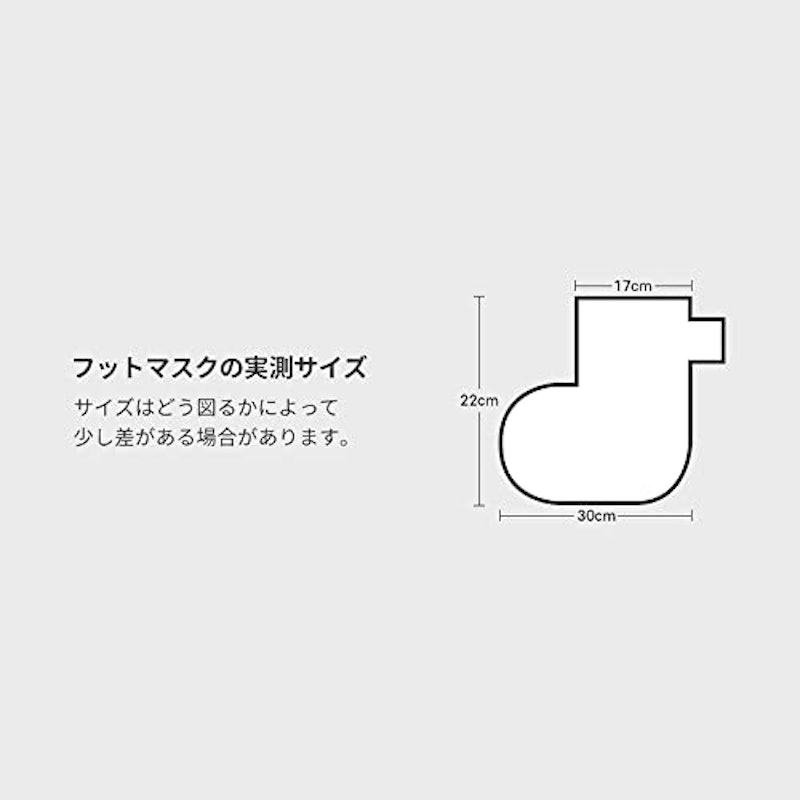 シルキーココナッツオイルフットマスク 6