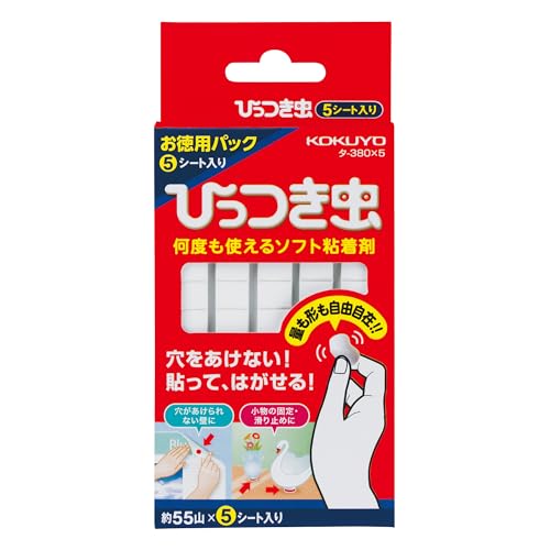 何度も使えるソフト接着剤 1
