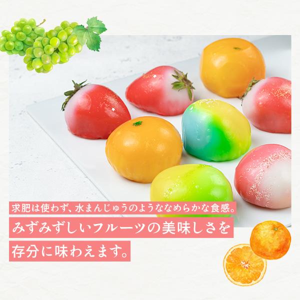 フルーツ大福アソート 4