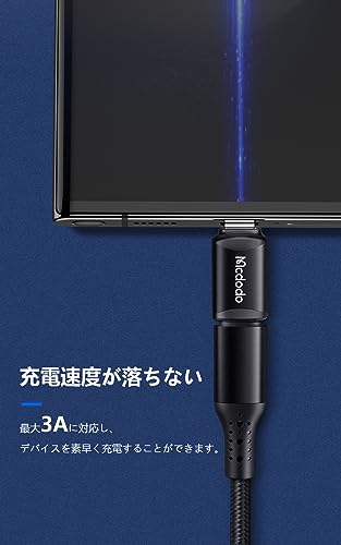 Type-C変換アダプタ 3