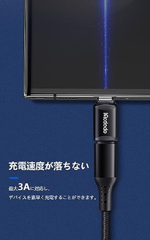Type-C変換アダプタ 3