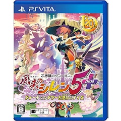 21年 Psvitaのrpgのおすすめ人気ランキング50選 Mybest 21年 Psvitaのrpgのおすすめ人気ランキング50選 Mybest