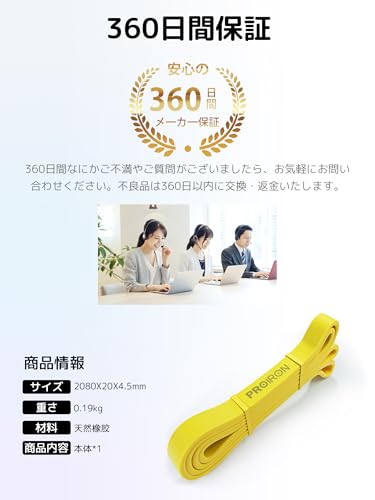 トレーニングチューブ 5