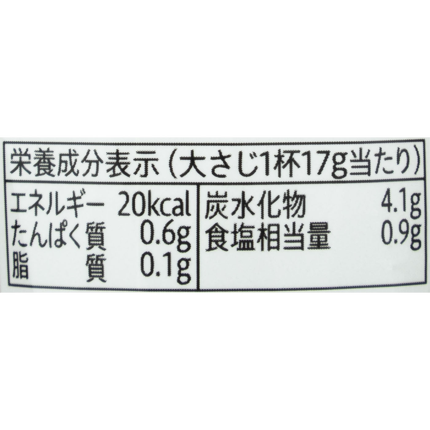 エバラ食品工業 黄金の味 中辛を検証レビュー！焼肉のたれの選び方も紹介 4