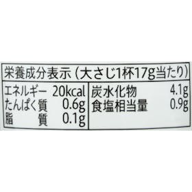 エバラ食品工業 黄金の味 中辛を検証レビュー!焼肉のたれの選び方も紹介 4