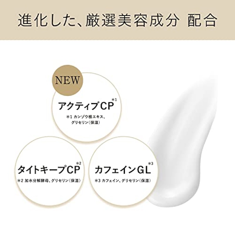 エステティックエッセンス AD 4