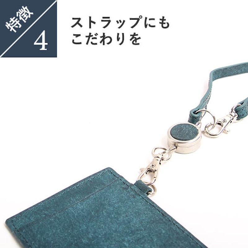 定期入れ 7