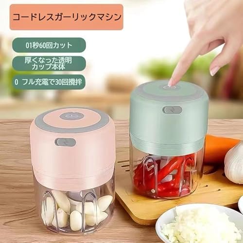 フードプロセッサー 3