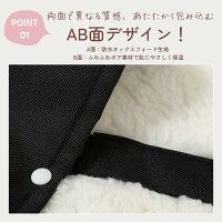 ベビーカー用ハンドマフ 2