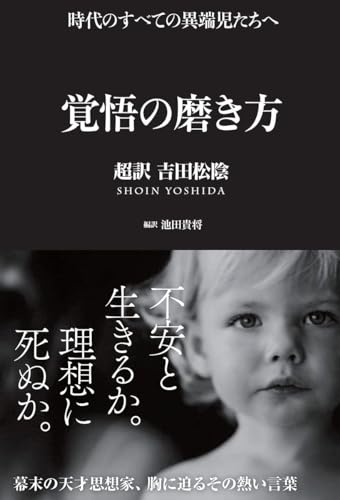 自己啓発本　計25冊 自己啓発本のおすすめ人気ランキング | マイベスト