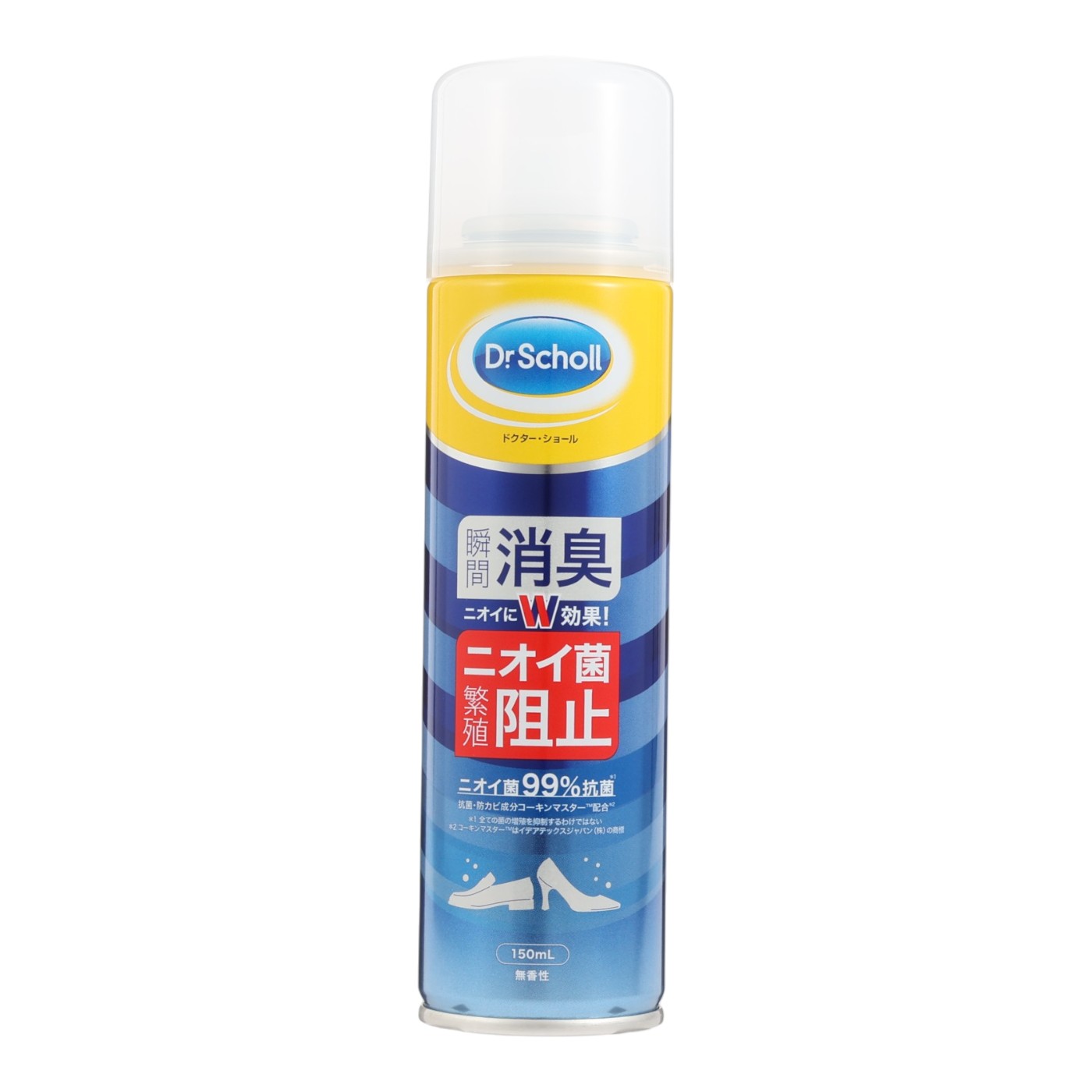消臭・抗菌 靴スプレー 1
