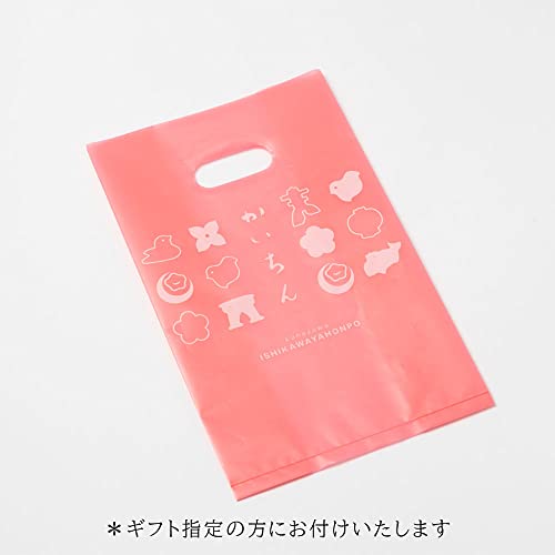 琥珀糖 水族館のかいちん 3