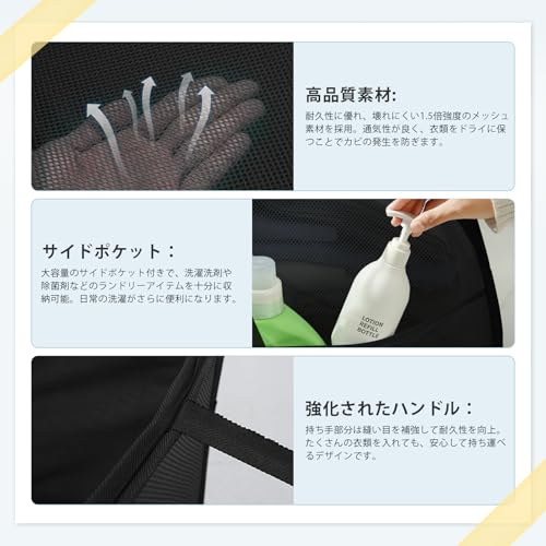 ランドリーバスケット 3
